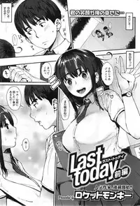 COMIC HOTMiLK 2014-09