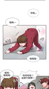 中文韩漫 奴家思想 Ch.0-15 [Chinese]