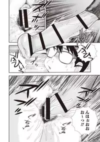 [Shinozaki Rei] Mesubuta JK Nikubenki!!! [Digital]