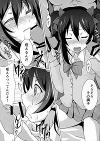 (C87) [nb. (Poruporu)] Kaikan Transistor (Love Live!)