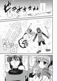 (C73) [Samoyedest (Bankoku Ayuya)] HP1 MP0 (Dragon Quest II)