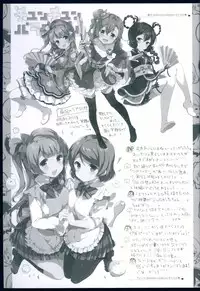 (C88) [QP:flapper (Sakura Koharu, Ohara Tometa)] Chun-Chun Parabellum (Love Live!)