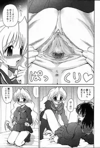 COMIC Muga 2004-12, 2005-01 combination