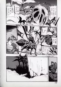 [N.O.Chachamaru] Dai○Tou no Shizen Omoshiro Iki Robo Zukan