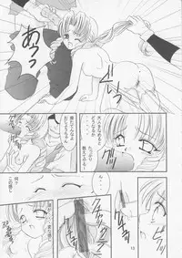 (CCOsaka47) [Bonnou Denshi Garou (Chimoto Chie)] SWEET PAIN 02 (Final Fantasy VII)