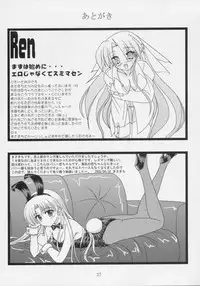 (CR37) [CROSS-DO & SACHI (Masakichi, Saano Chia)] Koikoi Dou? (Canvas)