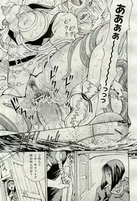 COMIC AUN 2009-11 Vol. 161