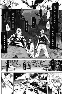 COMIC Scissors vol.01 [2007-07]