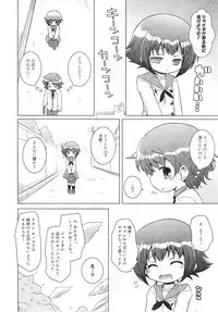COMIC RiN 2010-12