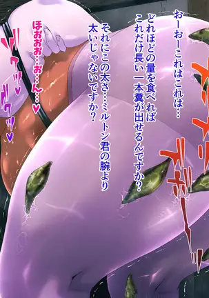 Holy Stool Woman Orisha