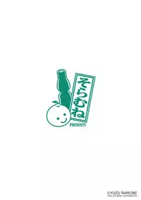 [Soramune (Yuzu Ramune)] Futanari Roshutsu JK desu ga? 5 [Digital]