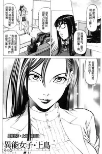 [Kabuki Shigeyuki] Sokuiki [Chinese]