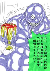 [BLACK SOUSAI STUDIO] QUEEN HEAVEN HELLS GATE Vol.1