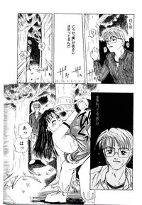 [Kagami Fumio] Girl Friend Songs (Alice In Wonderland)