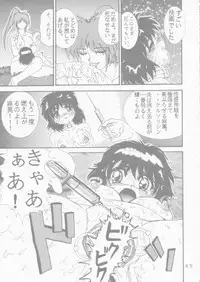 [Raijinkai (Haruki Genia)] Jintoku No Kenkyuu 4