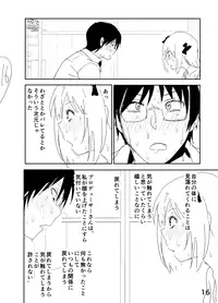 [Nakani] Haruka Manga (THE IDOLM@STER)