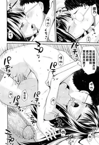 [Taropun] Linked Mirror (COMIC Aun 2011-10) [Chinese] [Decensored]