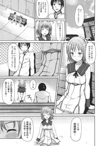 COMIC Megastore 2011-11