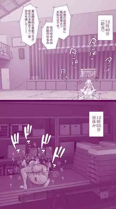 Ecchi na Mamma Hon 2