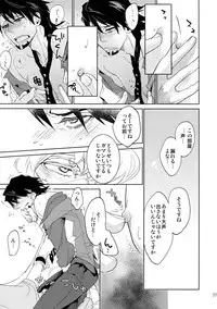(C88) [Isshou ni Ichido! (Mokkori)] T&B Sairoku! 2 (TIGER & BUNNY)