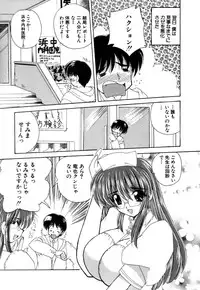 [Nanami Shizuka] MomoTama! - Momoiro Tamasudare!