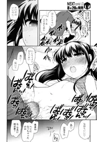 COMIC LO 2016-09 [Digital]