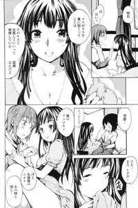 COMIC Penguin Club Sanzokuban 2009-12