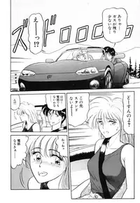 [Renn Sport] My Only Sunshine