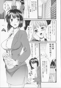 [Souko Souji] Zecchou Sunzen - She Will Soon Cum Here.