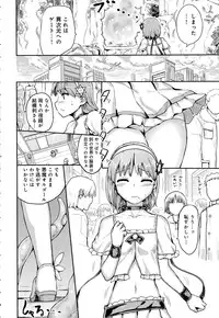 COMIC Anthurium 2016-07