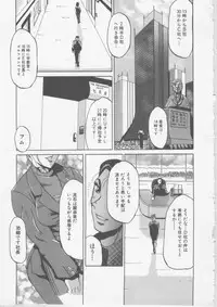 [Tonkou] Ol Sekuhara Chinikuihoushi