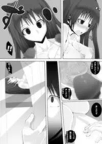 [Popo Doctrine] Nikutomo Tamane to Tamarare 5 (ToHeart2)