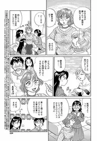 COMIC Men's Young 2009-02