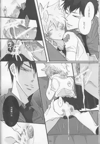 [7menzippo (Kamishima Akira)] 3P Murano Nyotaika Hen (Katekyoo Hitman REBORN!)