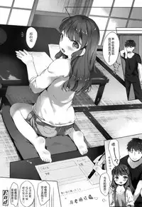 [Mutou Mato] Shuugakuryokou no Omoide | 修学旅行时的回忆 (COMIC LO 2016-10) [Chinese] [萝莉援助汉化组]