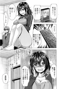 Action Pizazz 2016-12