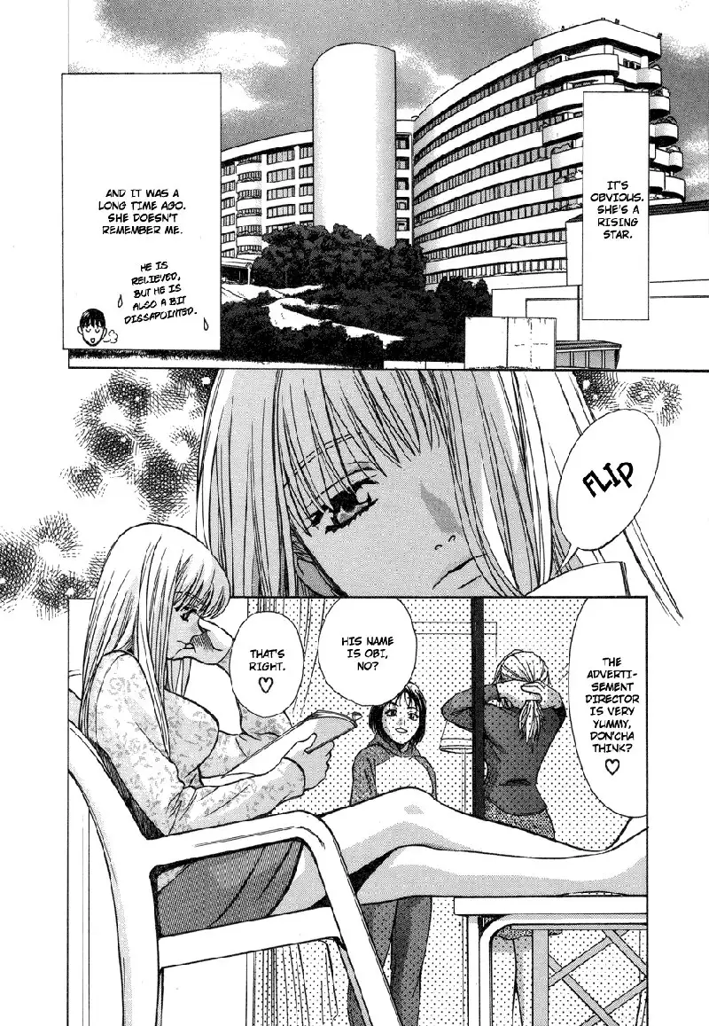 Love Junkies Vol7 - Scene53