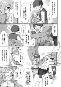 [Anthology] Bessatsu Comic Unreal Monster Musume Paradise Vol.3 [Digital]