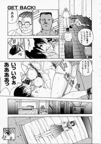 [Harazaki Takuma] Seifuku Shijou Shugi