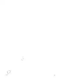 [Rabbit Beat (Uni)] Boku o tsuyoku suru kusuri (Angel Beats!) [Digital]