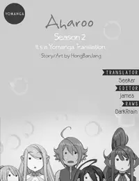 [Hong BanJang] Aharoo Ch.1-32 (English) (YoManga) (Ongoing)