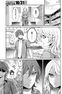 Monthly Vitaman 2016-11