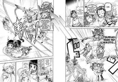 Anime-Tamei!