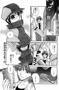 Manga Bangaichi 2005-06