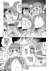 [Anthology] Otokonoko HEAVEN Vol. 15 Sekai Seifuku ・Otokonoko Gakuen