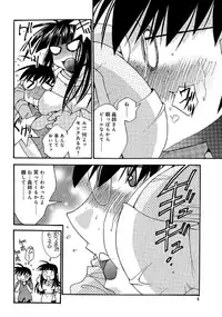 [Anthology] WEB Han Comic Geki Yaba! Vol.52 [Digital]