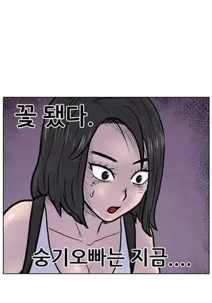 S Zombie Ch.0-30