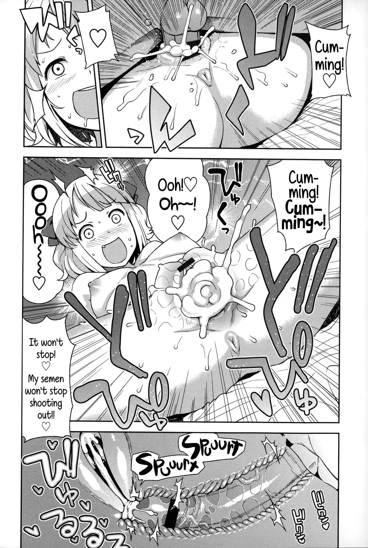 Hametomo Collection | FuckBuddy Collection {5 a.m.}