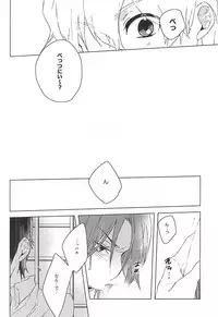 (SPARK10) [sleep! (Nido)] Mita Koto no Nai pnt Misete Kure (Free!)