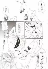 [Machino Henmaru] Tokimeki Yumiko-chan Memorial